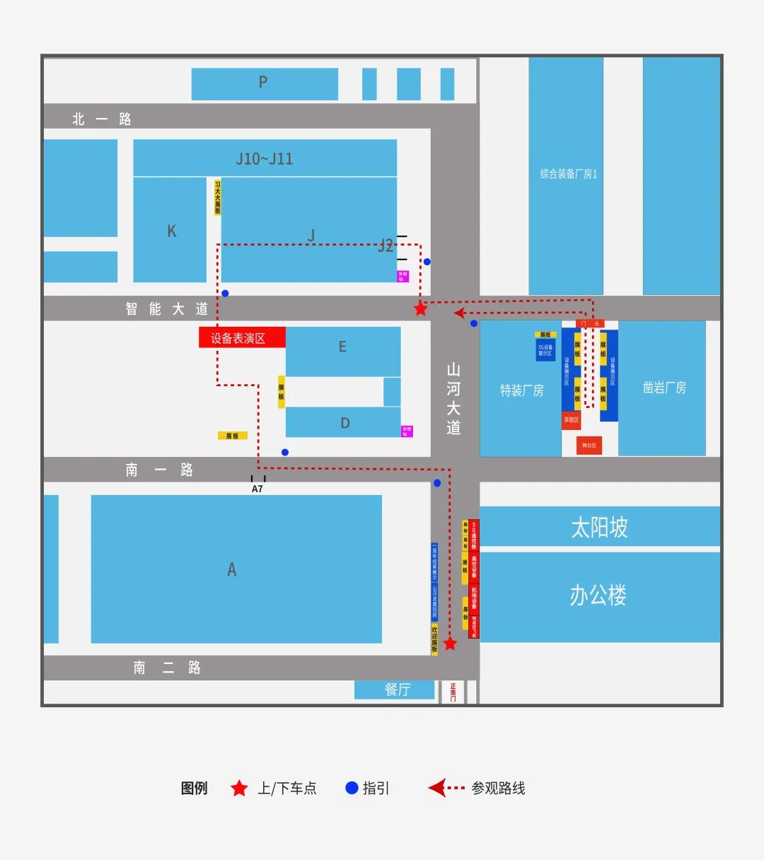 倒計時5天！帶你解鎖山河智能“915”逛展新姿勢